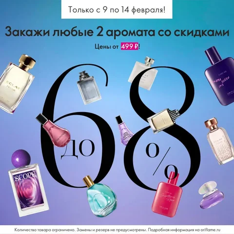 Объявление из Оренбурга - Кондитерские изделия в Оренбург