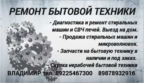 Продажа фотоаппарата в Оренбурге - Аксессуары для телефонов в Оренбург