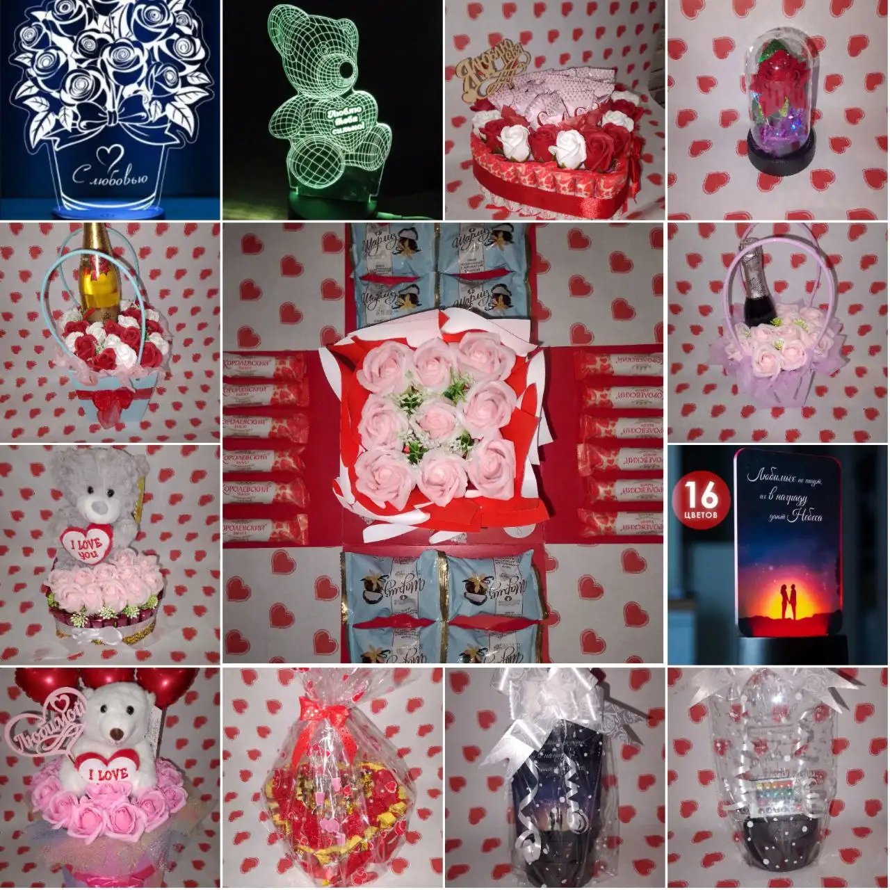 Подарки ко Дню Влюбленных - Подарки (Хобби и отдых) в Оренбург