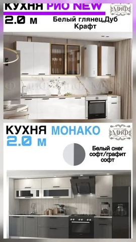 Мебель для дома в рассрочку - Для дома и дачи в Оренбург