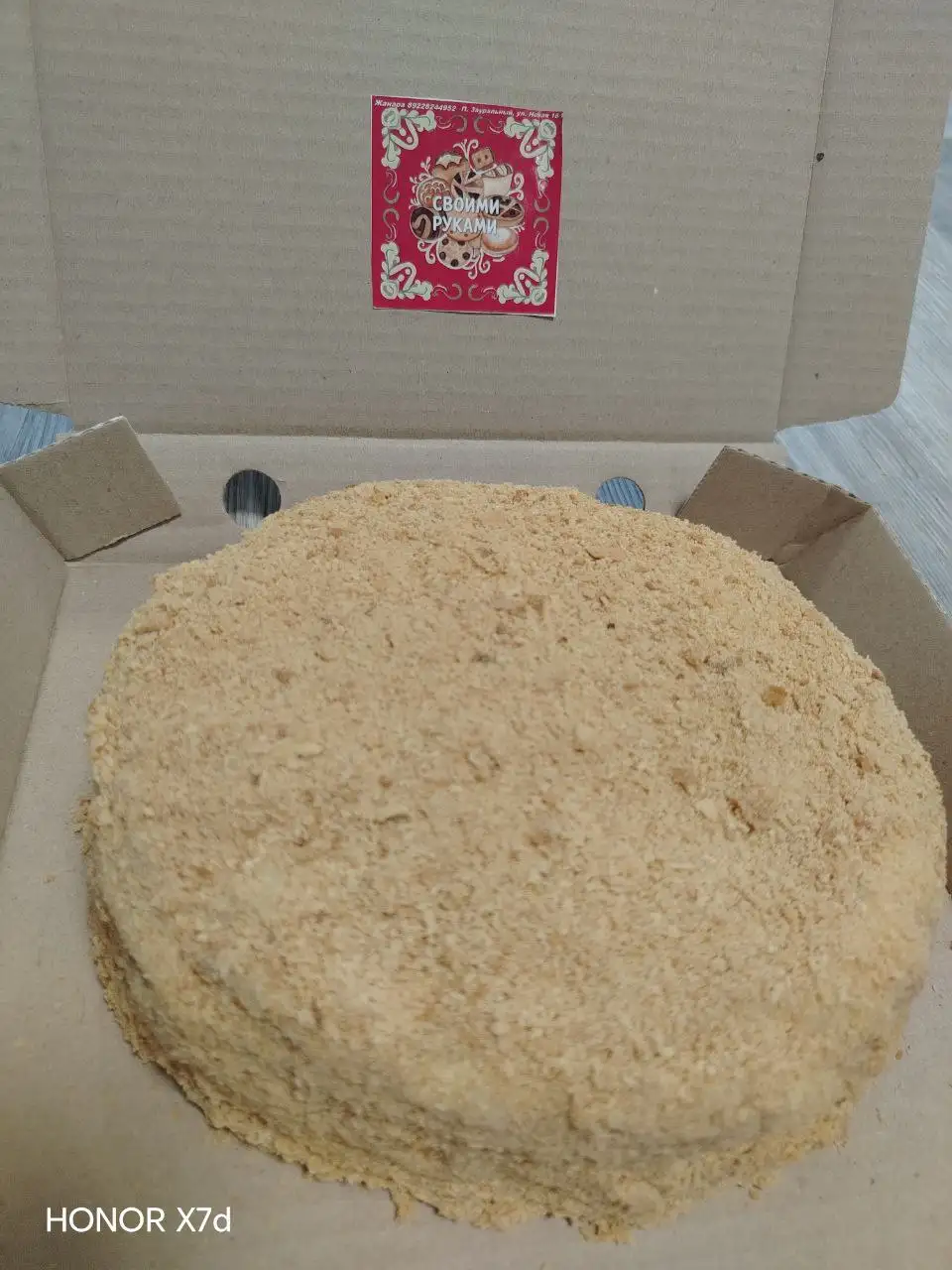 Кондитерские изделия и пельмени домашнего приготовления в Оренбурге - Продукты питания (Барахолка) в Оренбург