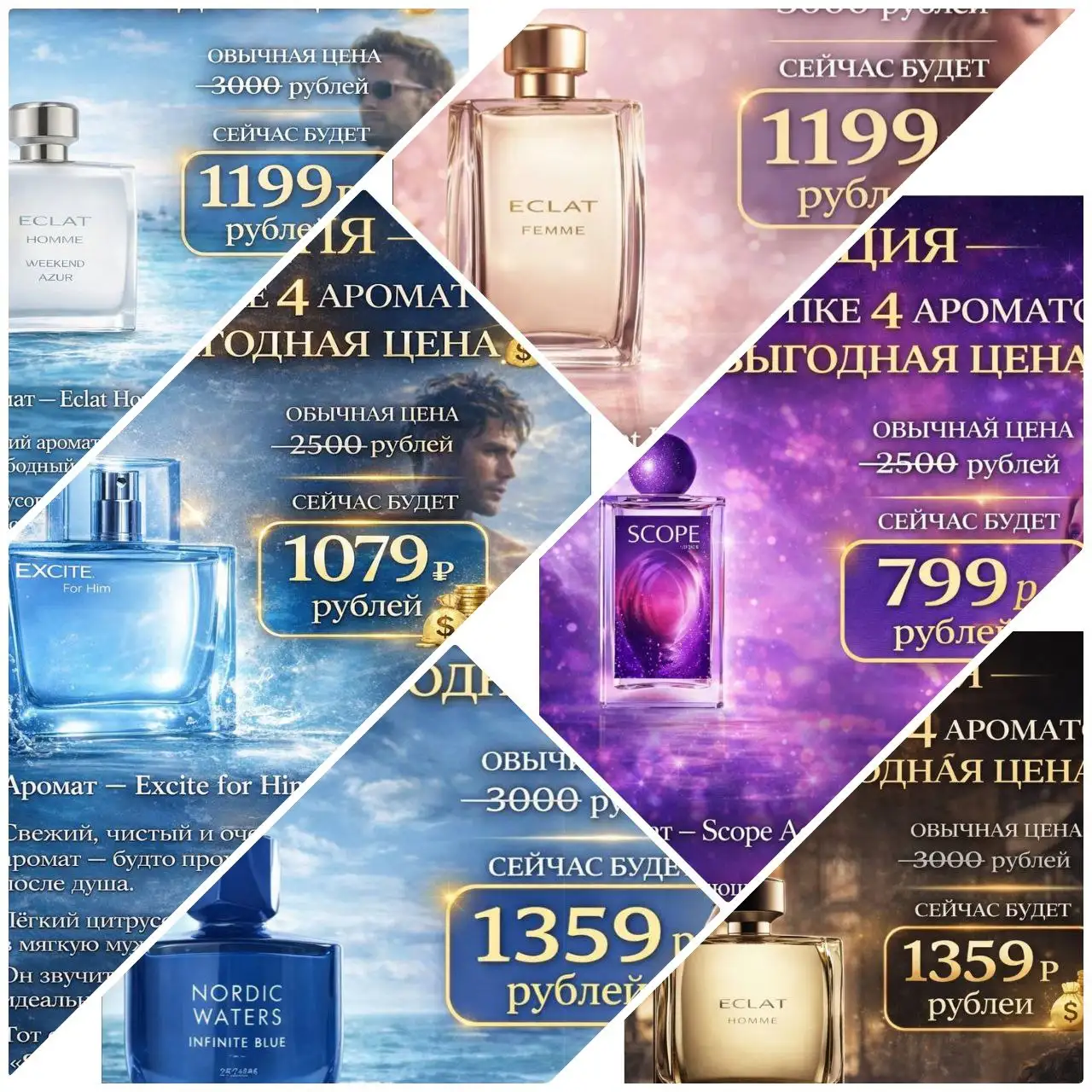 Продажа продукции в Оренбурге - Барахолка в Оренбург