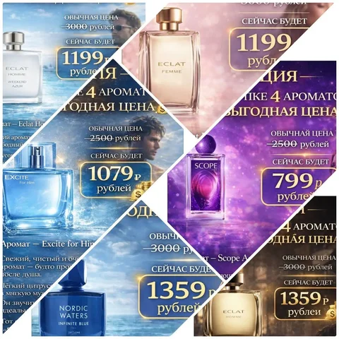 Продажа продукции в Оренбурге - Подарки в Оренбург