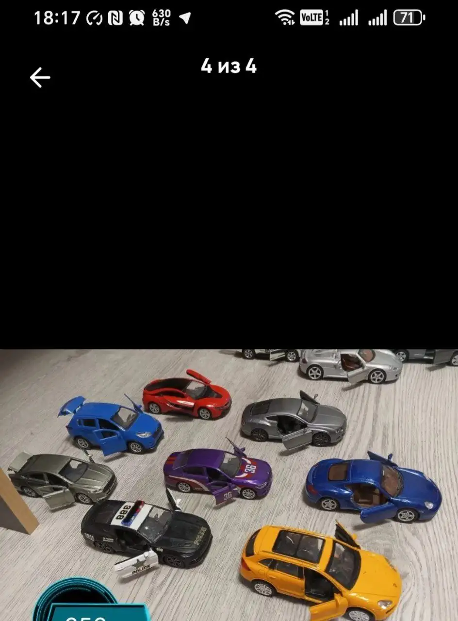 Продажа товаров в Оренбурге - Барахолка в Оренбург