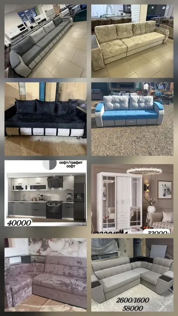 Мягкая и корпусная мебель для дома в рассрочку - Для дома и дачи в Оренбург