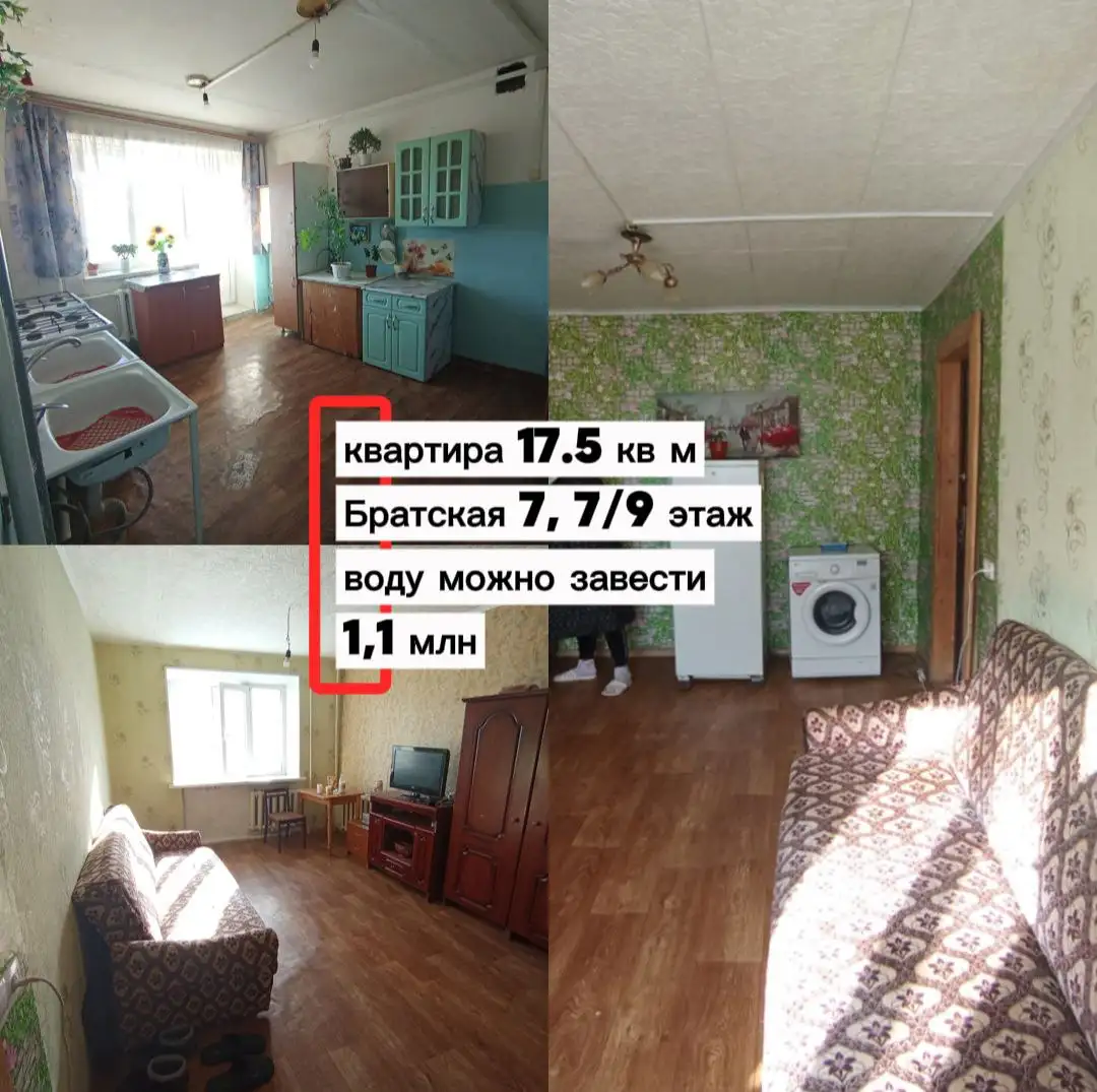 Объявление о продаже в Оренбурге - Барахолка в Оренбург