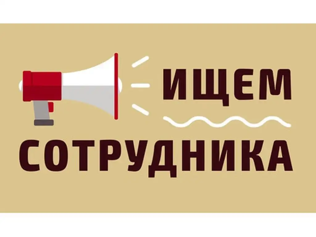Требуется продавец-консультант в ювелирный салон - Продажи (Работа) в Оренбург