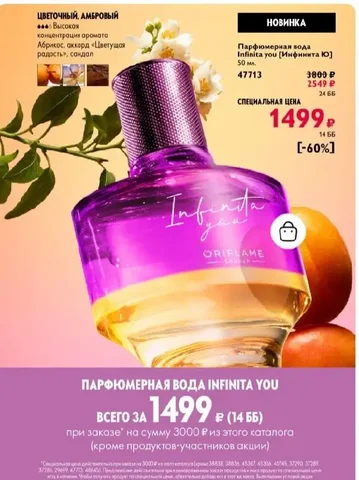 Новый каталог для заказов к 23 февраля - Подарки в Оренбург