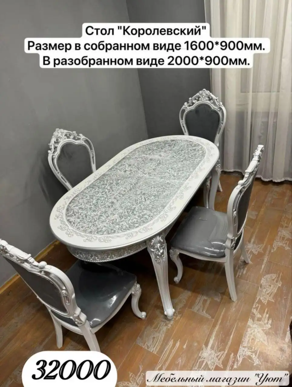 Мягкая и корпусная мебель в рассрочку с бесплатной доставкой - Мебель (Для дома и дачи) в Оренбург