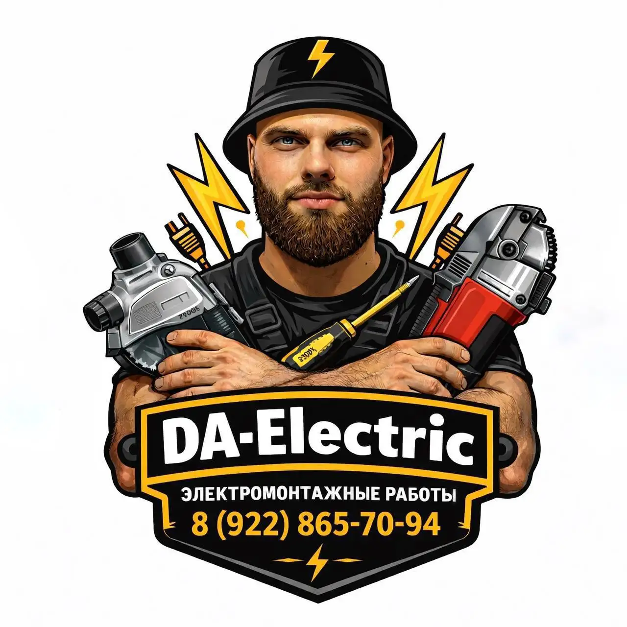 Услуги электрика и электромонтажные работы в Оренбурге - Электрика (Услуги) в Оренбург