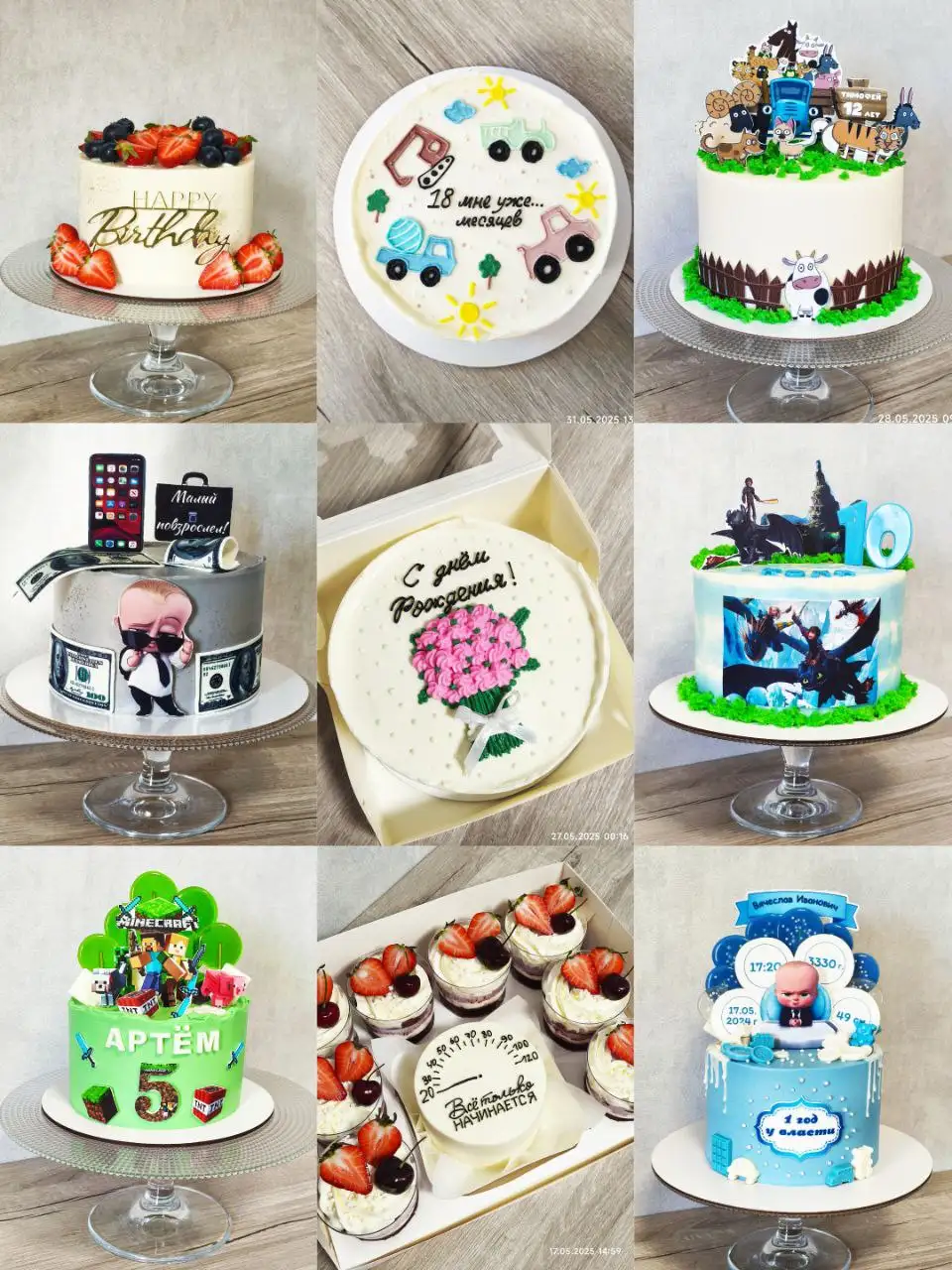 Кондитерские изделия на заказ - Кулинария/Кондитерские изделия (Услуги) в Оренбург