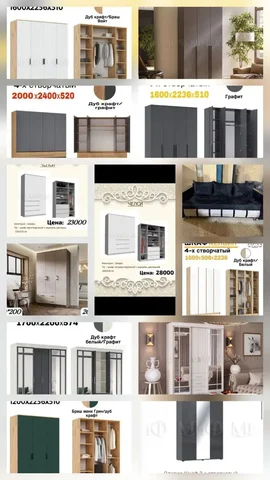 Мягкая и корпусная мебель в рассрочку - Для дома и дачи в Оренбург