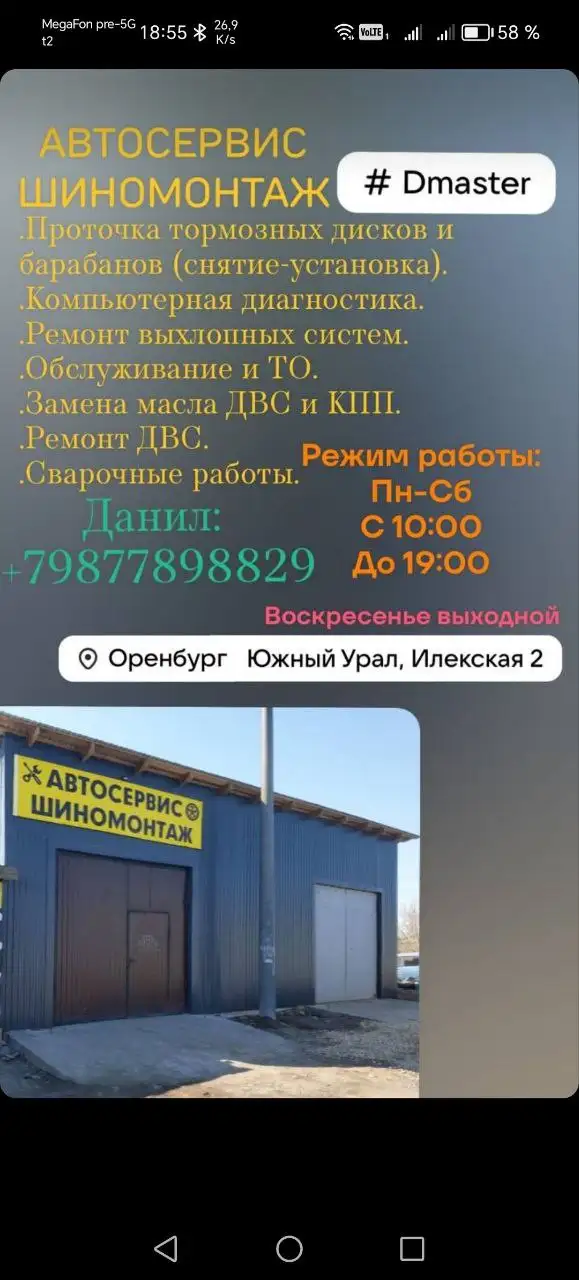 Продажа автомобиля Опель Астра 2009 года - Легковые автомобили (Авто) в Оренбург