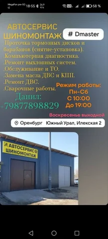 Продажа автомобиля Опель Астра 2009 года - Авто в Оренбург