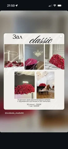 Фотодень к 8 марта и индивидуальные фотосъемки в Оренбурге - частное объявление в Оренбург