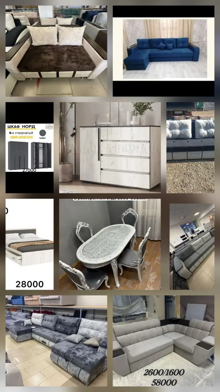 Мягкая и корпусная мебель для дома в рассрочку - Мебель (Для дома и дачи) в Оренбург