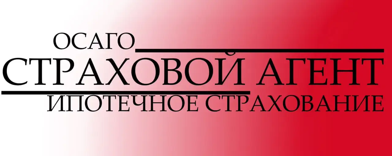 Бесплатные объявления в Оренбурге и сёлах - Размещение объявлений (Услуги) в Оренбург