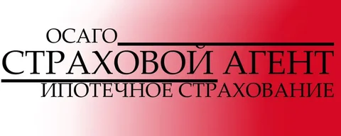 Бесплатные объявления в Оренбурге и сёлах - Размещение объявлений в Оренбург