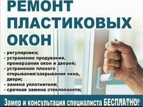 Консультация и услуги в Оренбурге - Металлоконструкции в Оренбург