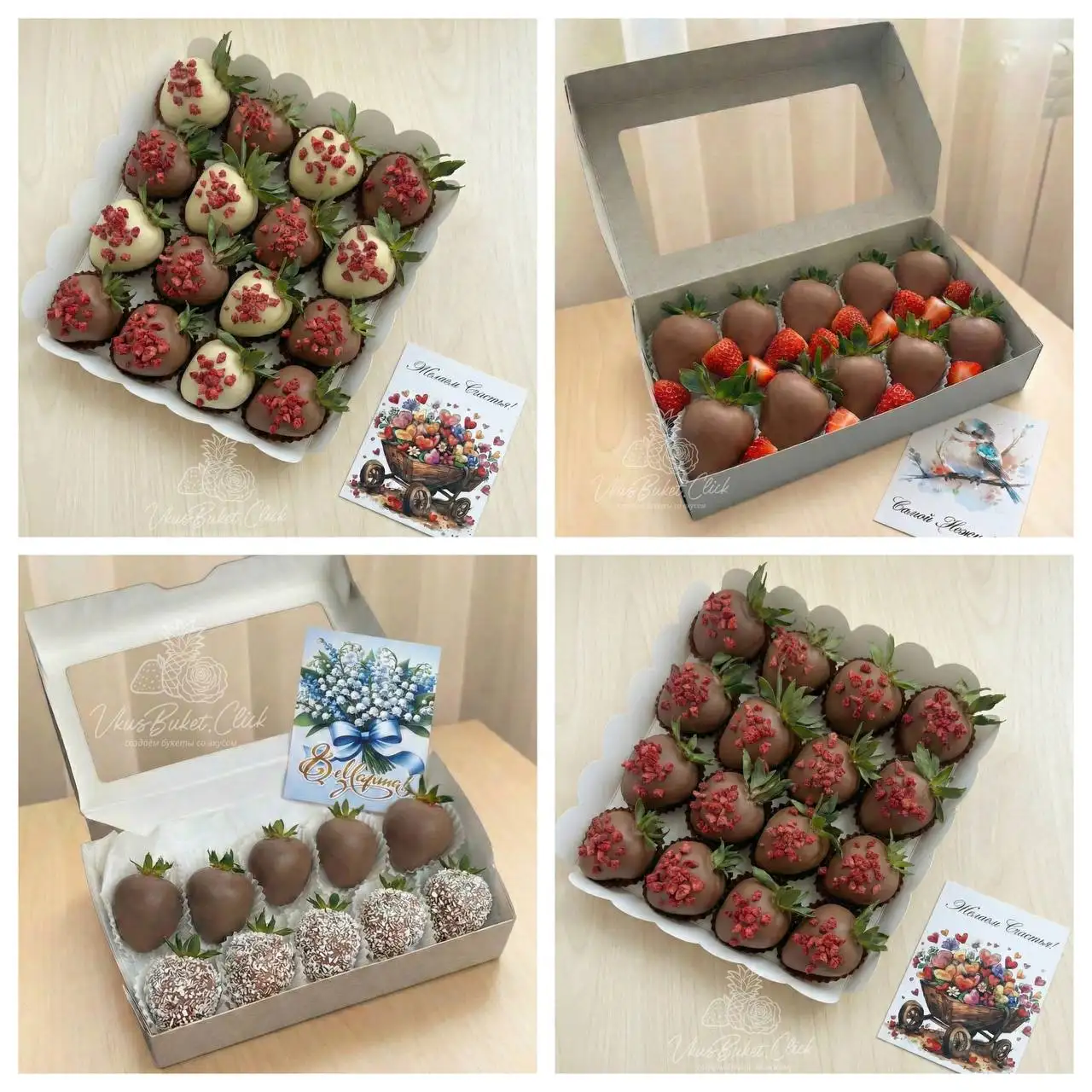 Съедобные букеты на 8 марта - Подарки (Хобби и отдых) в Оренбург