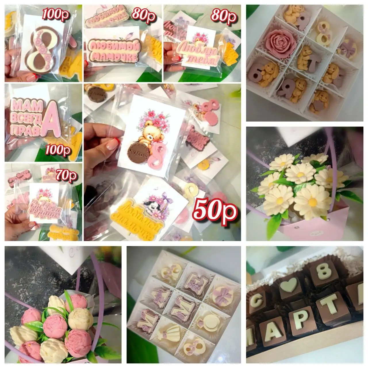 Изделия из шоколада - Услуги в Оренбург