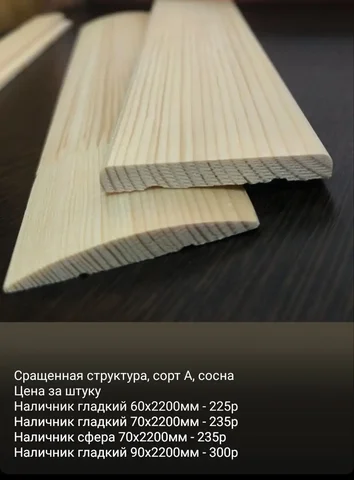 Объявление из Оренбурга - Парфюмерия в Оренбург