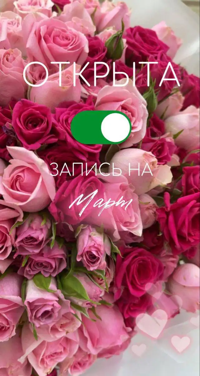 Наращивание ресниц к 8 марта - Красота (Услуги) в Оренбург