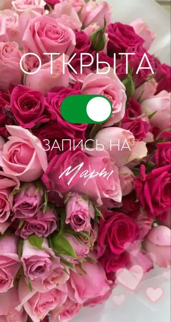 Наращивание ресниц к 8 марта - Красота в Оренбург