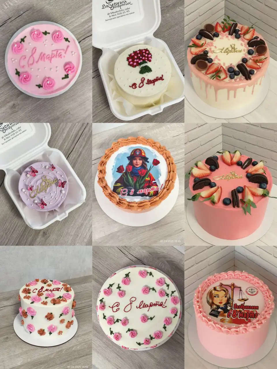 Заказ тортов на 8 марта - Кулинария (Услуги) в Оренбург