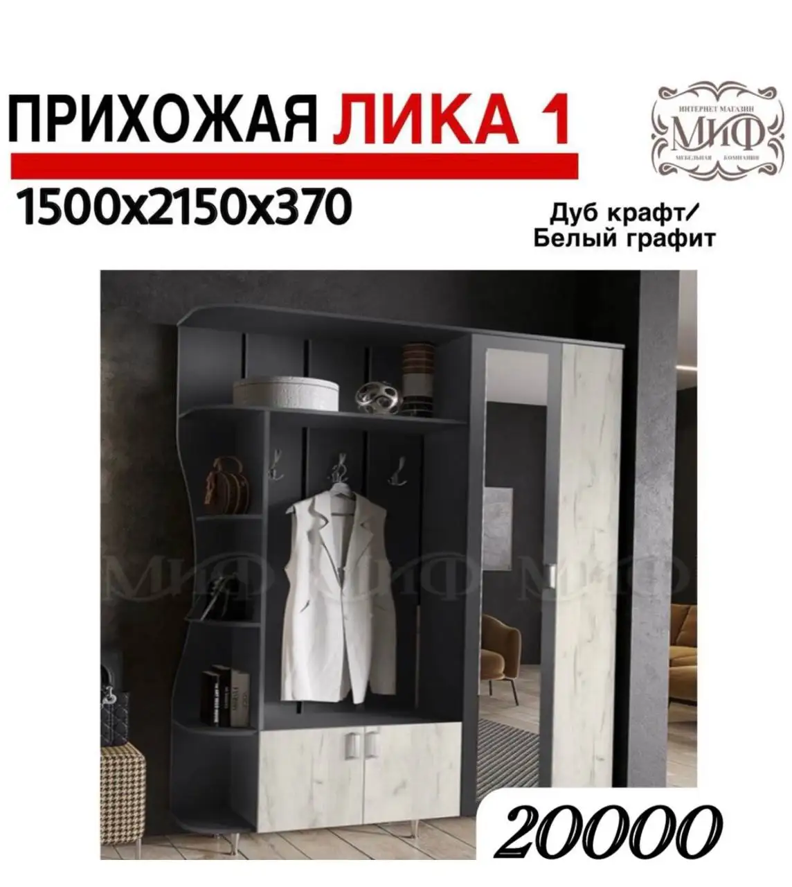 Мебель на заказ с доставкой по Оренбургской области и Башкирии - Мебель на заказ (Услуги) в Оренбург