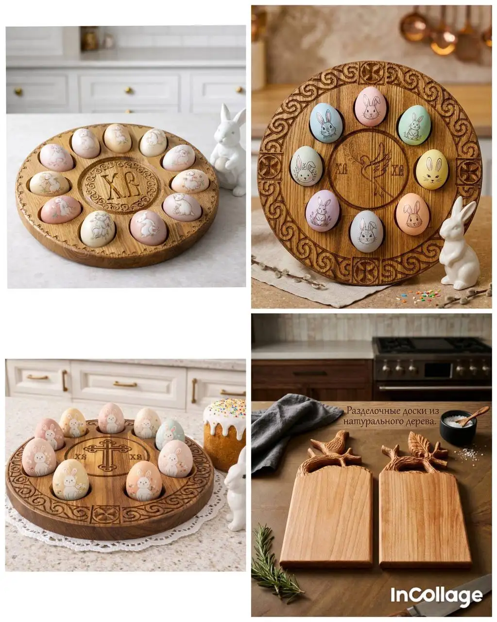 Столярная мастерская: пасхальные подставки, менажницы, разделочные доски - Столярные работы (Услуги) в Оренбург