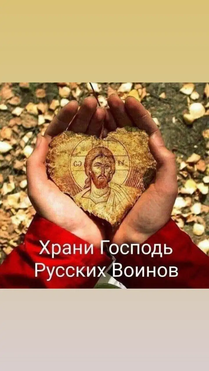 Призыв к сбору средств для бойцов - Барахолка в Оренбург