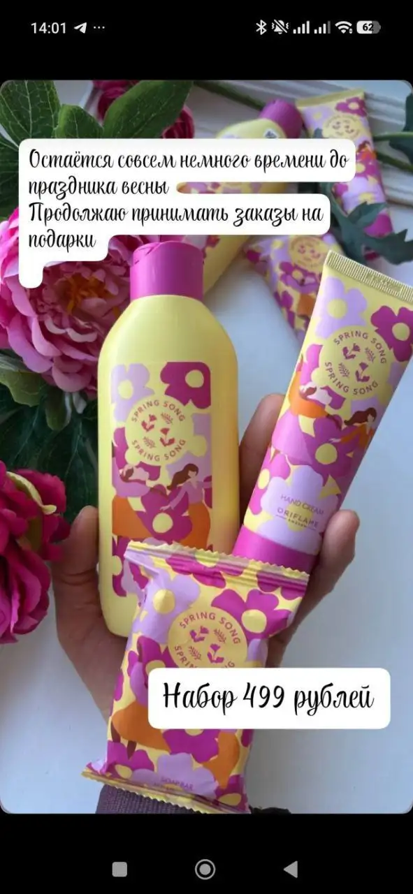 Объявление из Оренбурга - Барахолка в Оренбург