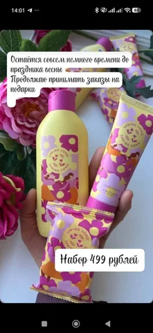 Объявление из Оренбурга - Группы объявлений в Оренбург