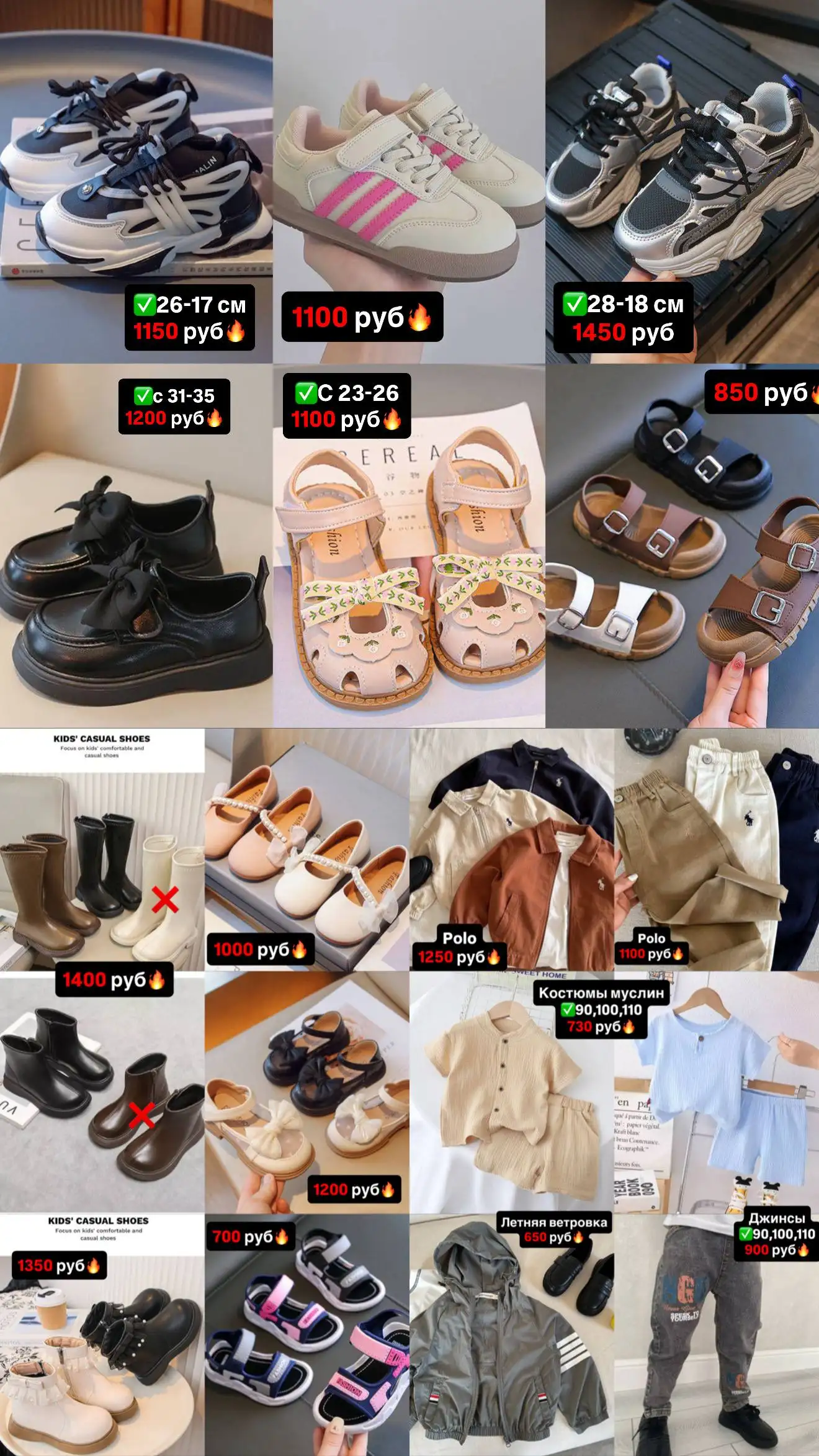 Распродажа детской одежды и обуви Zara, H&M, Disney, Carter's, Little Maven - Детская одежда и обувь (Товары для детей) в Оренбург