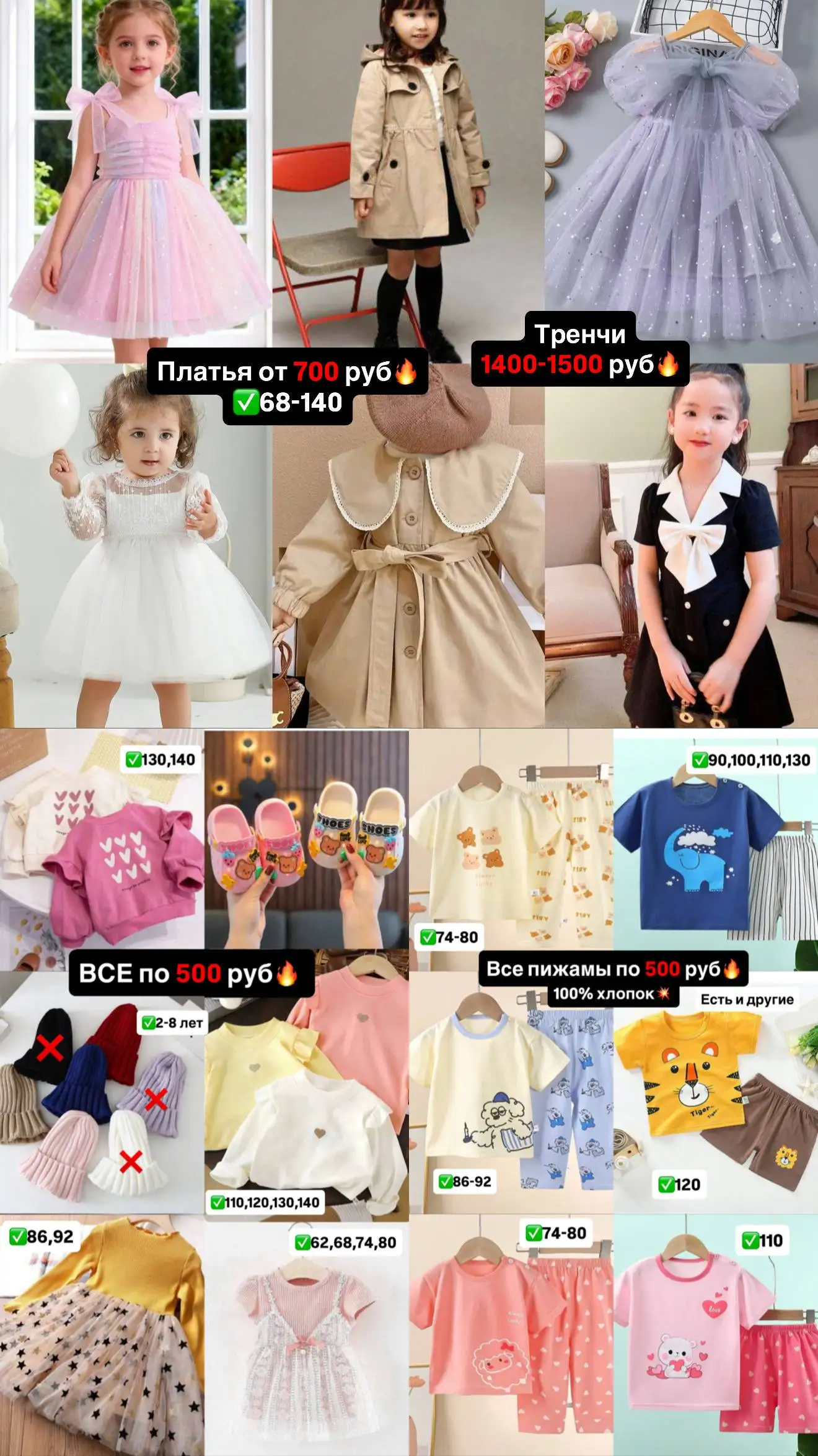 Распродажа детской одежды и обуви Zara, H&M, Disney, Carter's, Little Maven - Детская одежда и обувь (Товары для детей) в Оренбург