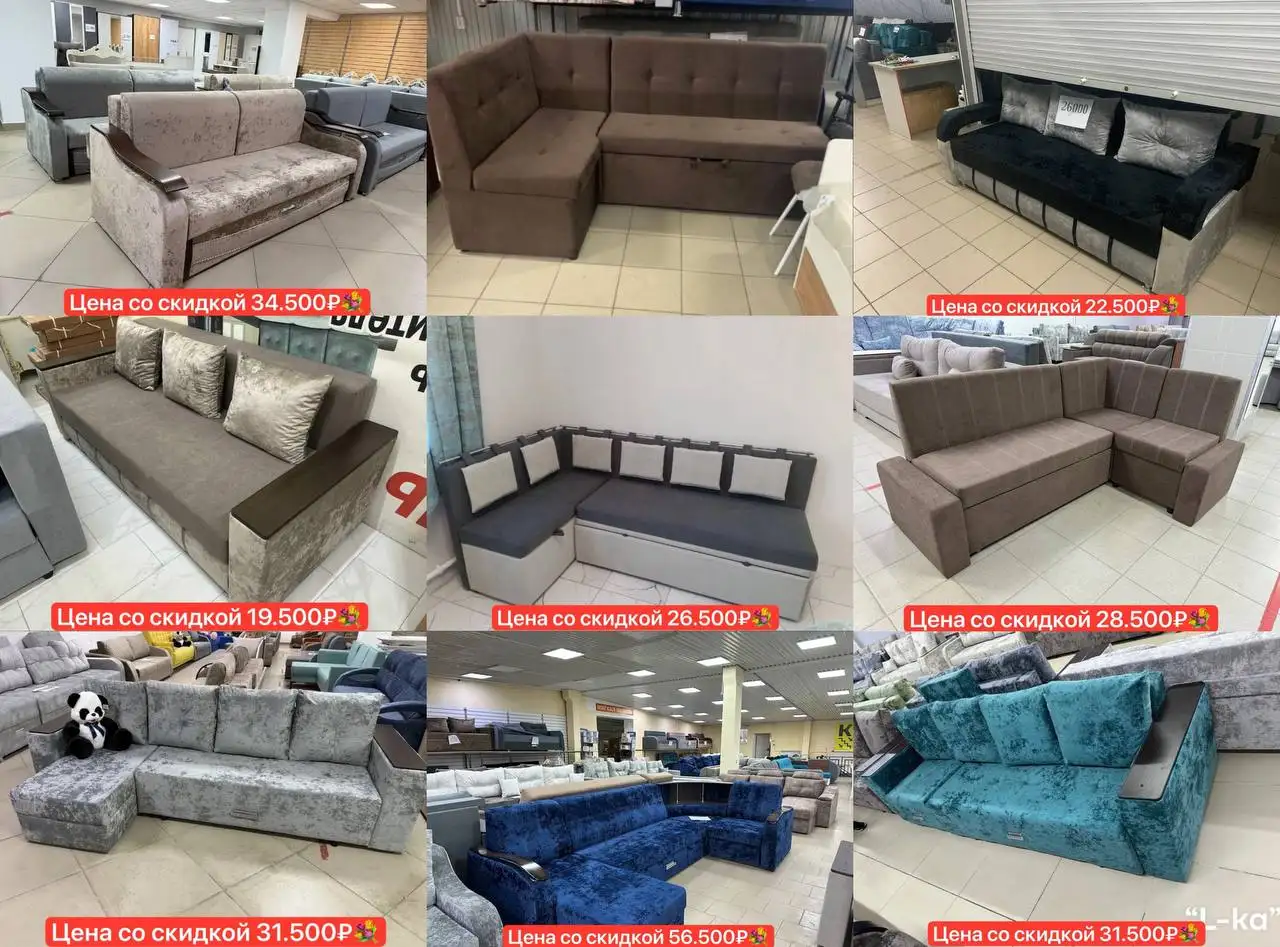 Мягкая и корпусная мебель от производителя с гарантией качества - Мебель (Для дома и дачи) в Оренбург