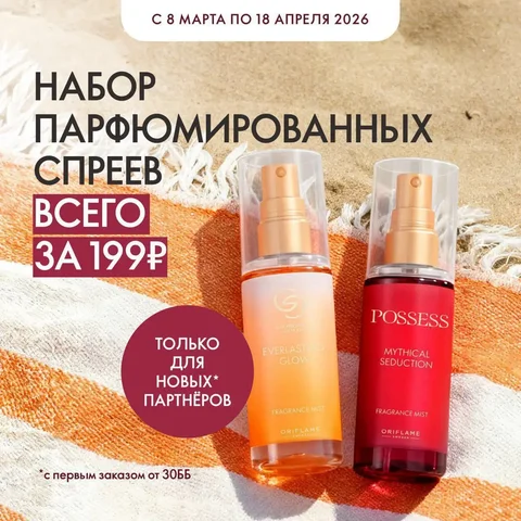 Присоединяйся к умным покупкам - частное объявление в Оренбург