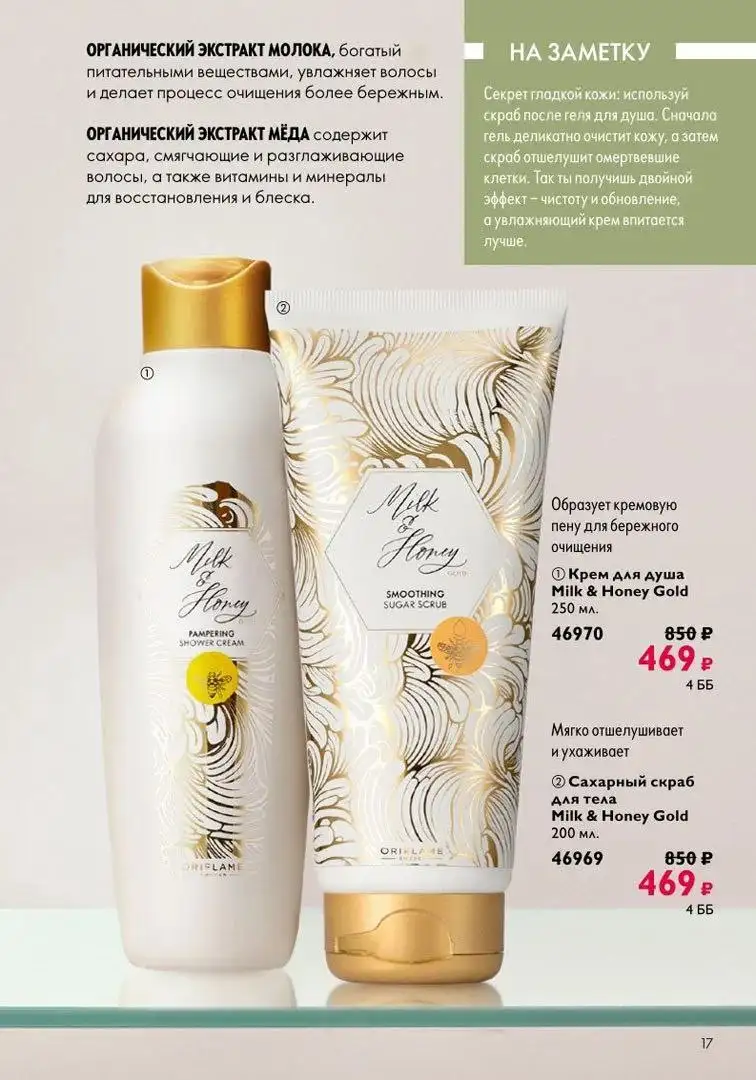 Набор всего - Барахолка в Оренбург