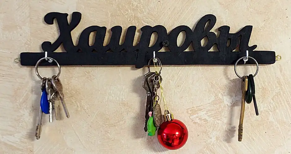 Фамильная ключница - Барахолка в Оренбург