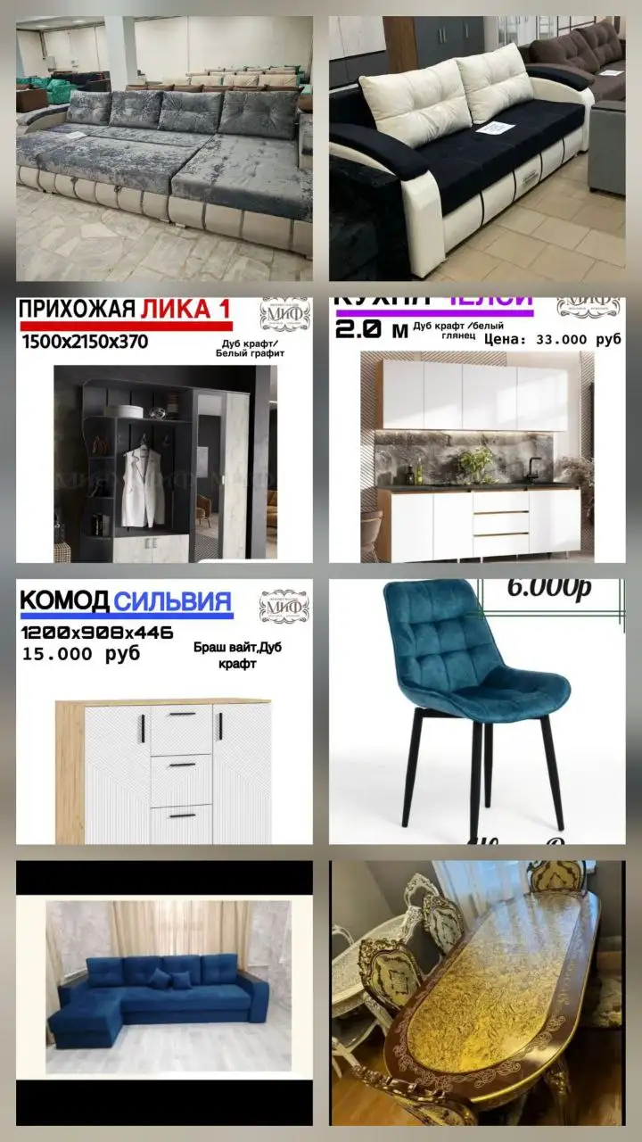 Мягкая и корпусная мебель в рассрочку с бесплатной доставкой - Мебель (Для дома и дачи) в Оренбург