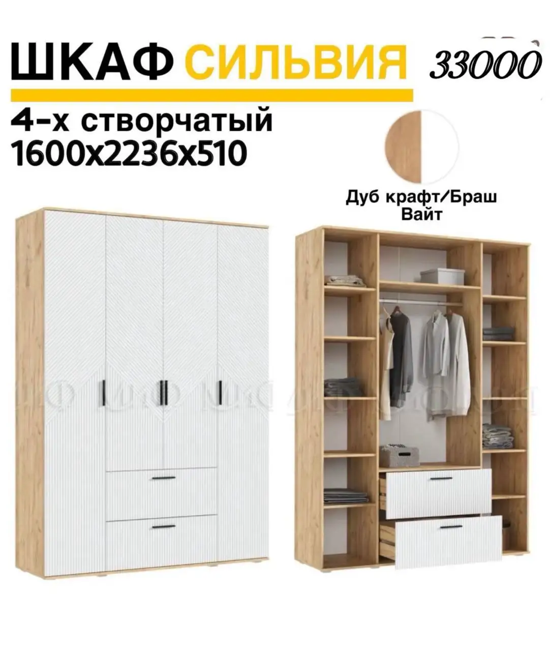 Мебель на заказ с доставкой по Оренбургской области - Мебель на заказ (Услуги) в Оренбург