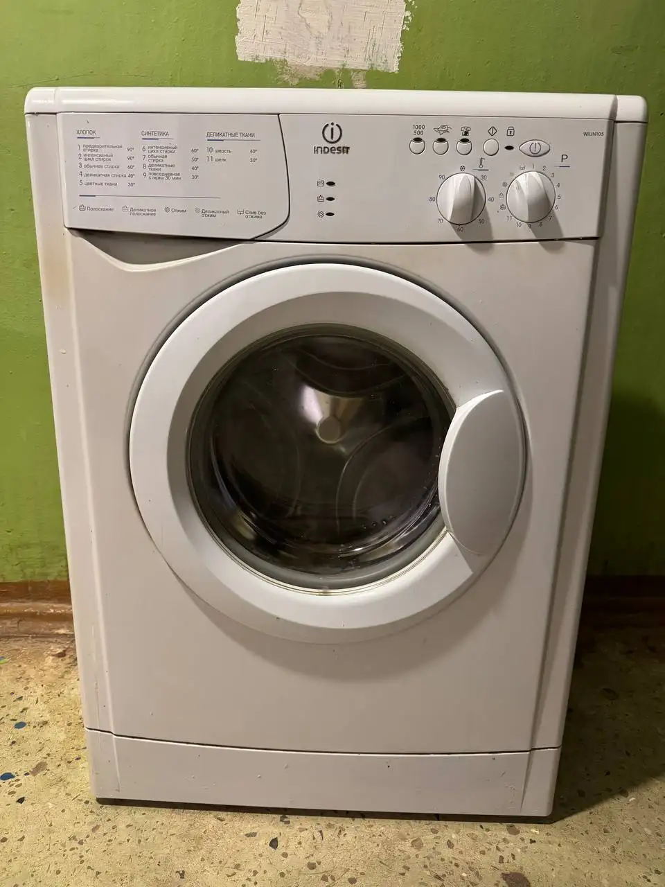 Объявление о продаже товара в хорошем состоянии - Барахолка в Оренбург