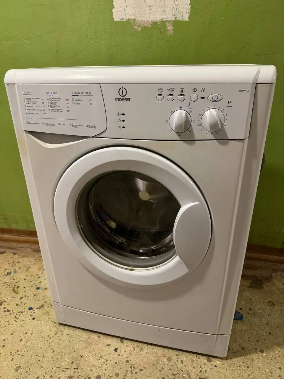 Объявление о продаже товара в хорошем состоянии - Барахолка в Оренбург