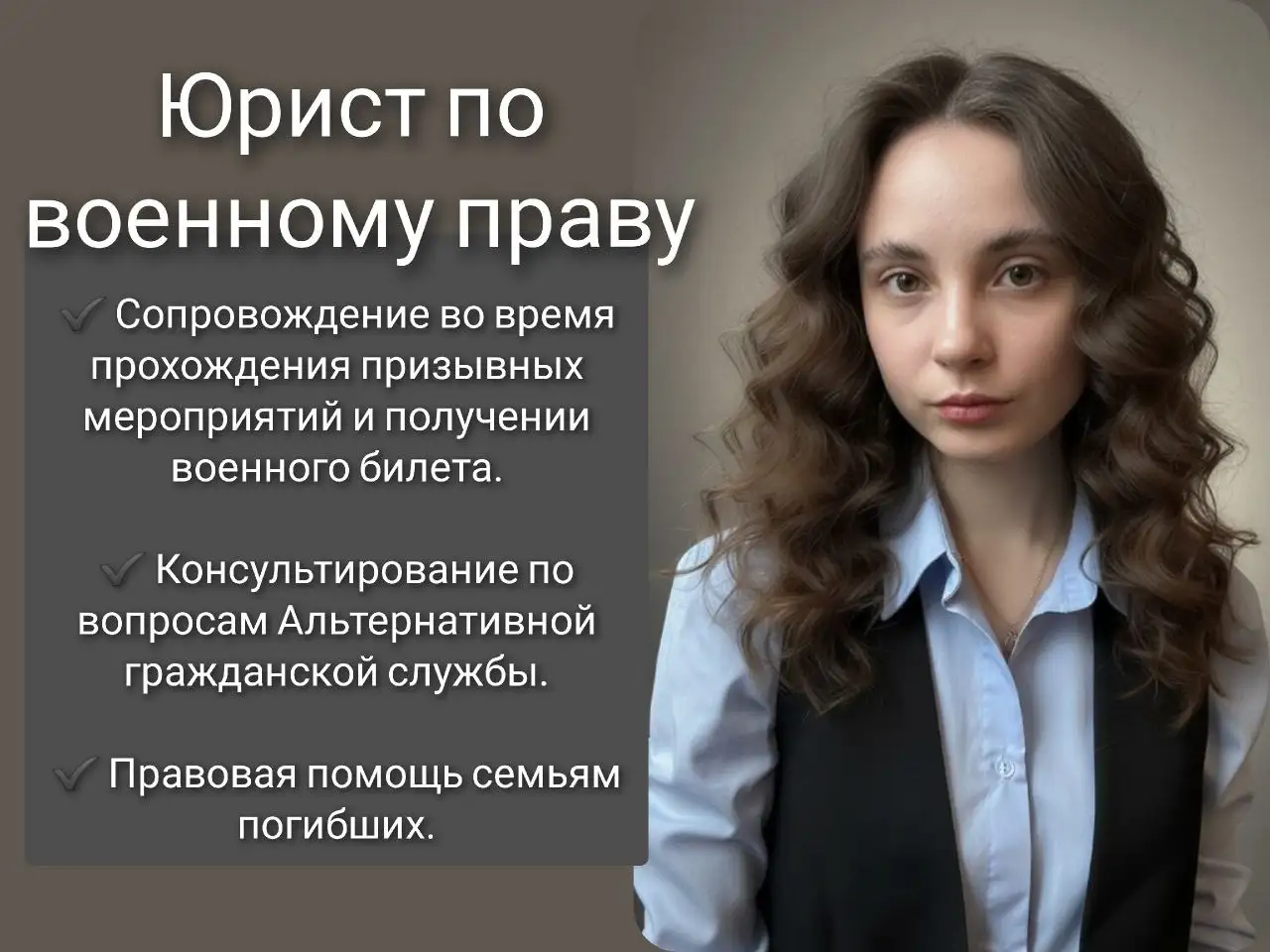 Услуги юриста по военным спорам - Юридические услуги (Услуги) в Оренбург