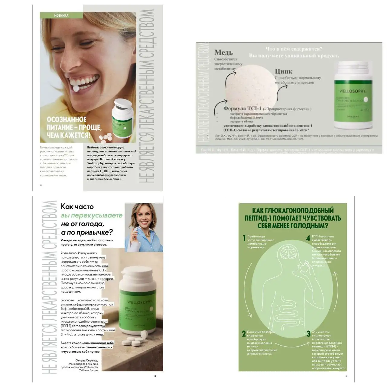 Распродажа продукции в Оренбурге и селах - Барахолка в Оренбург