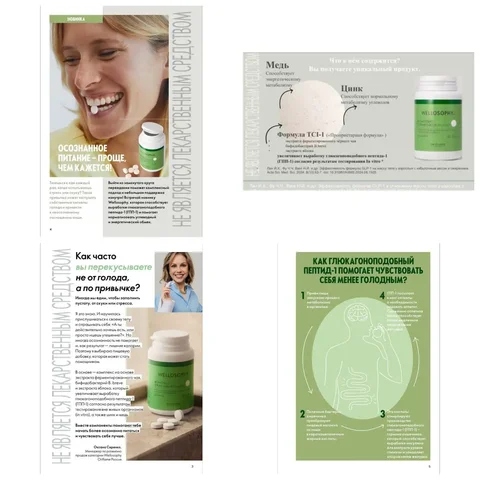 Распродажа продукции в Оренбурге и селах - Квадроциклы в Оренбург