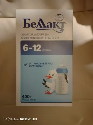 Смесь в наличии в Оренбурге - Квадроциклы в Оренбург