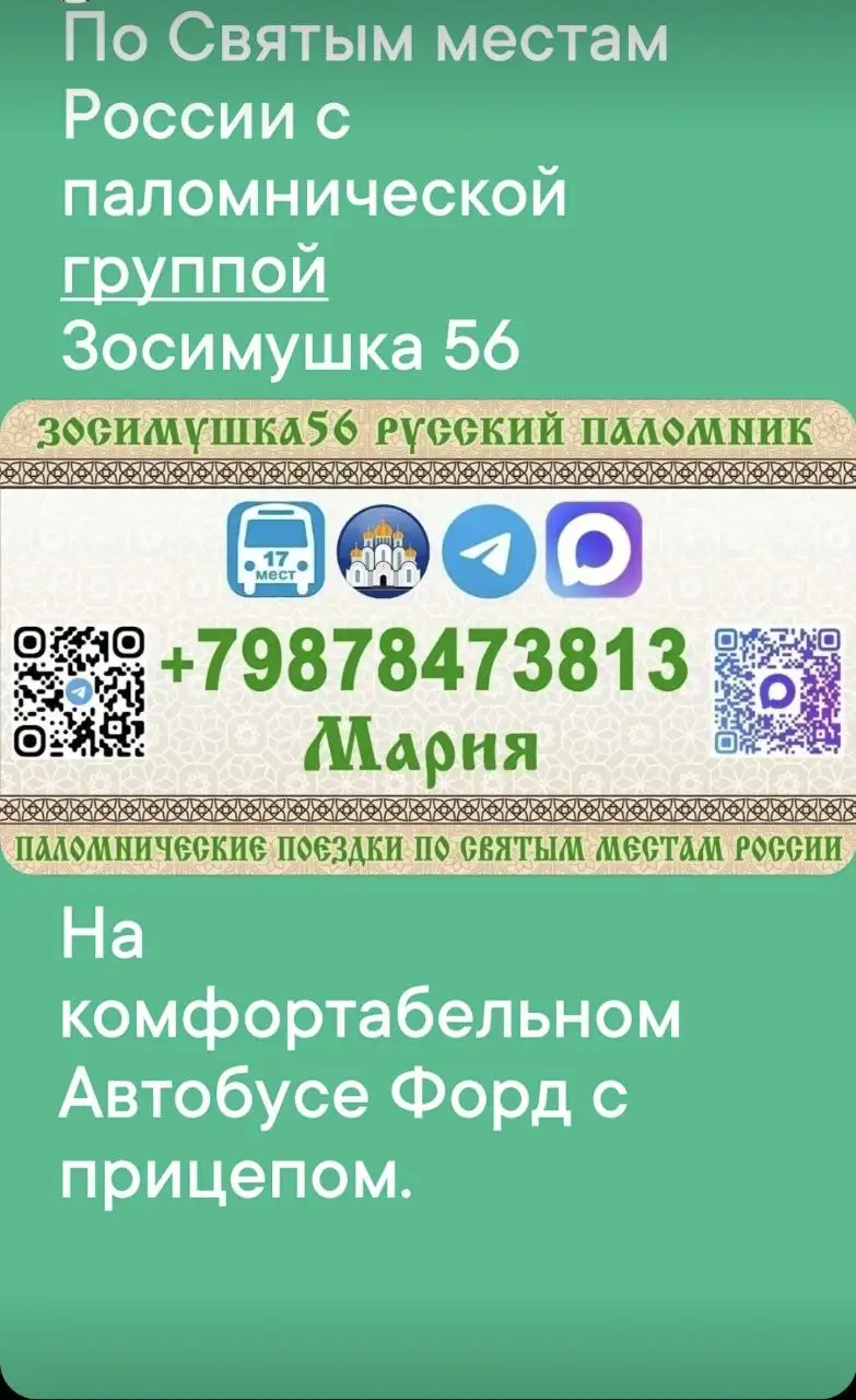 Объявление из Оренбурга - Барахолка в Оренбург