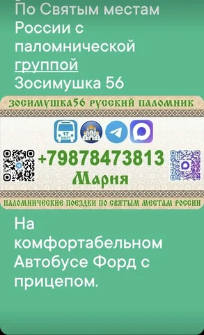 Объявление из Оренбурга - Квадроциклы в Оренбург